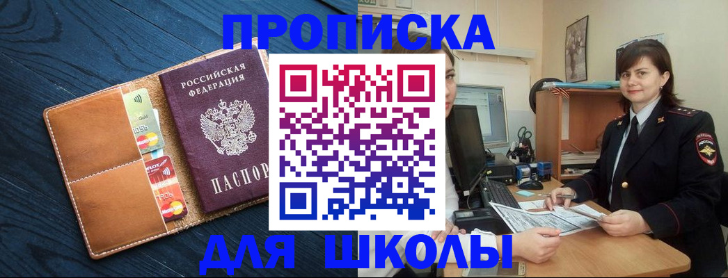 временная регистрация гарантия в Симе