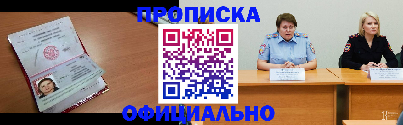 регистрация для школы в Симе