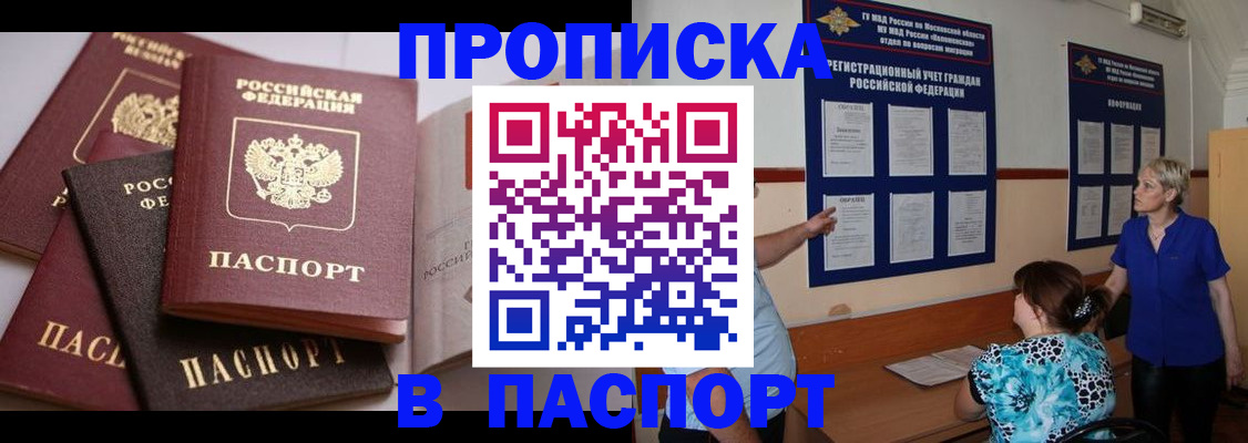 временная регистрация гарантия в Симе