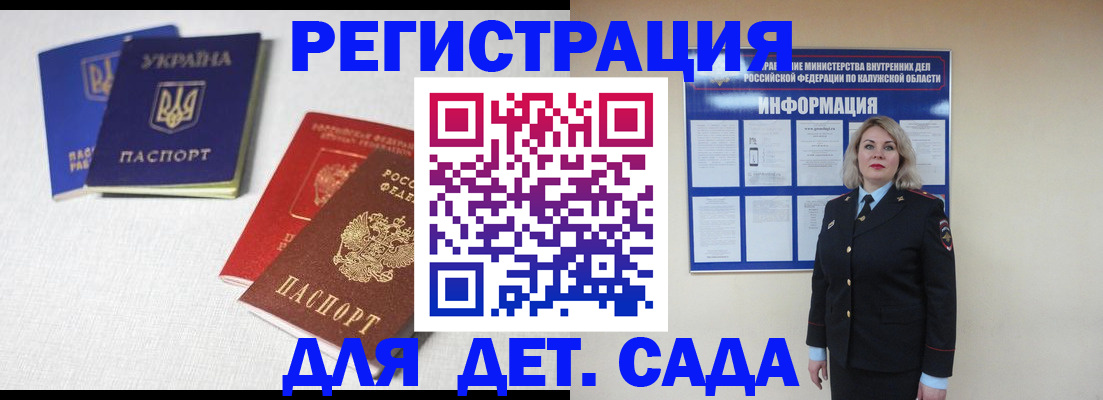 где прописаться в Симе